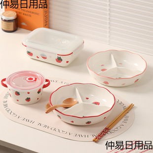 �մɼ���ָ�Ў��w����P��΢���t�ӟ�˱Pˮ���P�㮔�ͱP