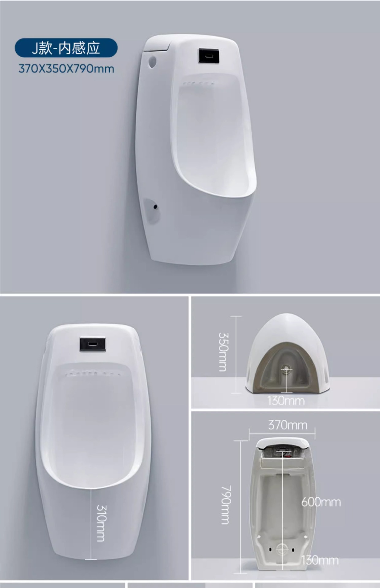 Integrated automatic sensor urinal for men, wall-mounted ceramic urinal, wall-mounted urinal, floor-standing urinal pool undefined