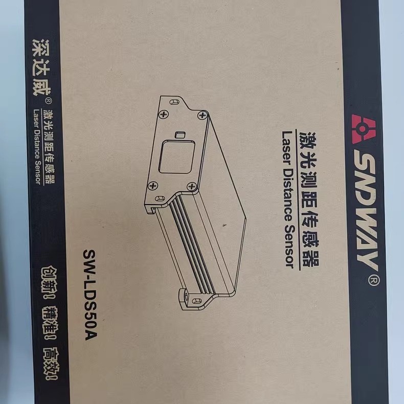 深达威SW-LDS50A/B测距仪模块激光测距传感器RS232/485通讯LDS30B