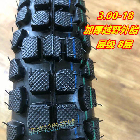275/2.75/300/3.00//3.25/90-18 motorcycle off-road non-slip explosion-proof outer tire vacuum tire