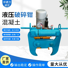 千斤顶;液压工程机械;液压缸