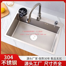 �N�����P�ϴ����sus304ˮ�۴�β��ֹ�ϴ����ϴ��ˮ�����z̨����