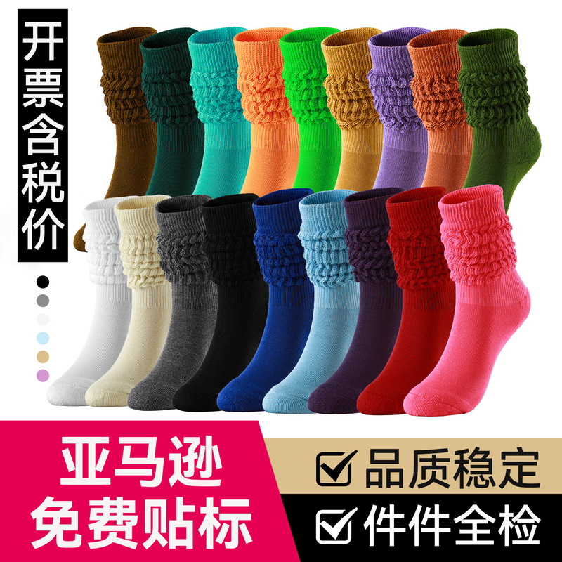 Cross-Border Amazon Socks for Men and Women in Autumn and Winter Warm Hot-Selling Mid-Calf Socks Slouch Socks Bubble Socks