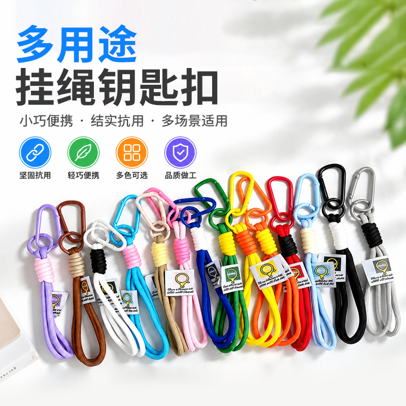 DIY Keychain Water Bottle Woven Lanyard Carabiner Bag Doll Bead Pendant Wholesale Factory Direct Delivery Ins