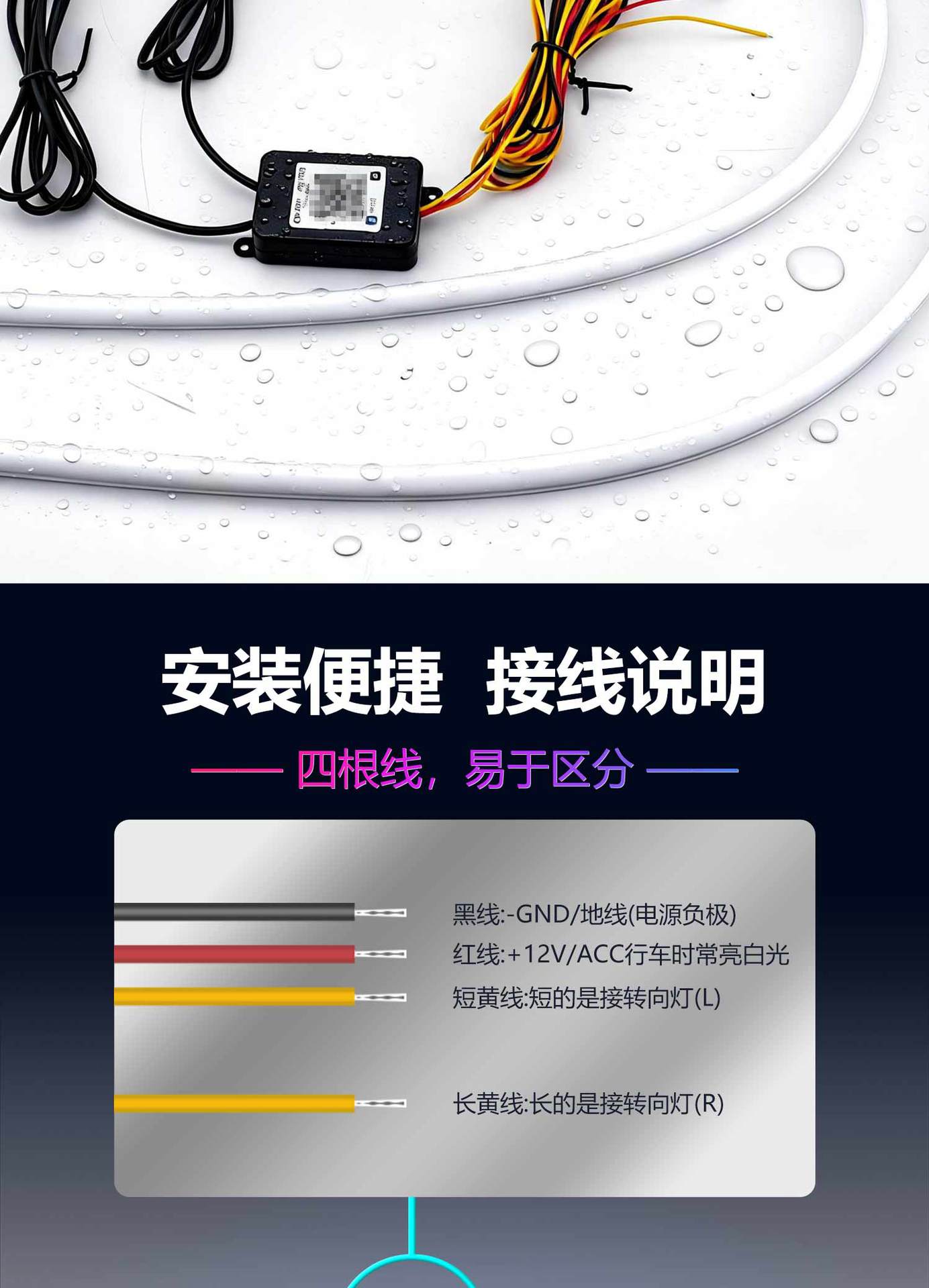 Car Led Dynamic Daytime Running Lights, Flowing Turn Signals, App-Activated Scanning Daytime Lights, Motorcycle Guide Lights