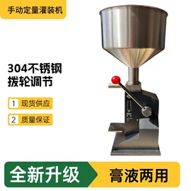 封口机械;灌装机械;半自动打包机