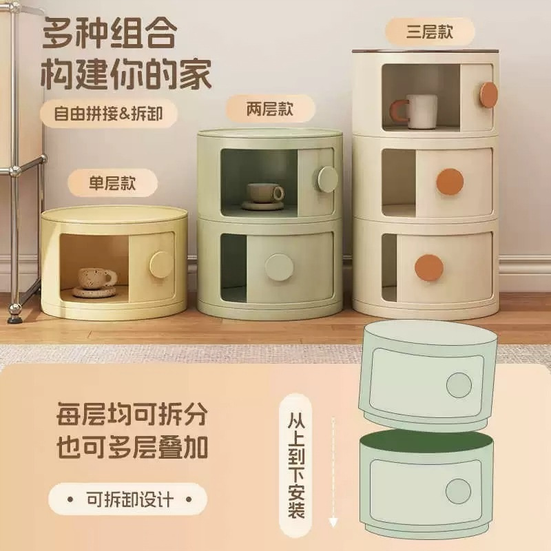 多巴胺床头柜卧室家用小户型床边柜简约现代2025新款储物柜收纳柜|undefined