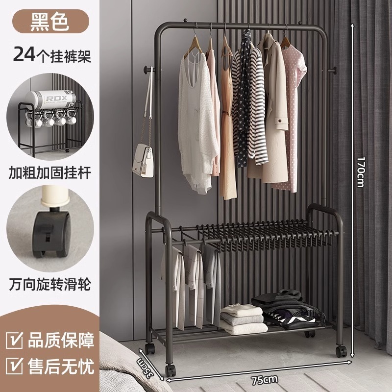裤架简易衣帽架落地卧室挂衣架可移动多功能裤架家用轻奢晾衣架子|undefined