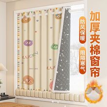 �޴�������ⶬ����ů���L�Ӻ�|���������L�A�ޱ��ؼ���ȫ�ڹⲼ