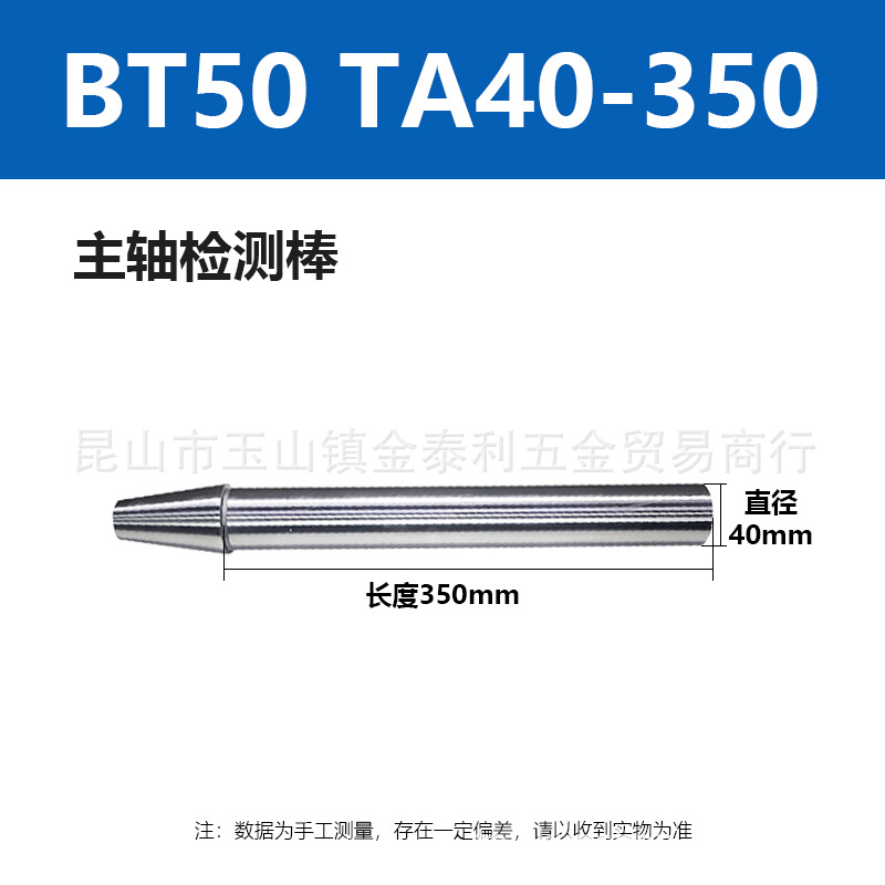 ����̨�尲��������� ����������԰�BT50TA63-400У����