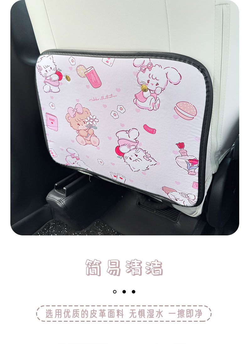 Kitten Cartoon Cute Car Seat Back Anti-kick Pad Simple and Comfortable Dirt-resistant Storage Bag Anti-kick Pad Dirty Pad