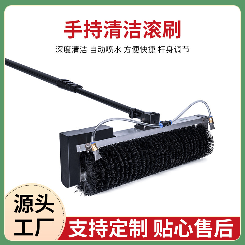 Photovoltaic Cleaning Roller Brush for Distributed Photovoltaic Power Stations, Outdoor Solar Panel Cleaning Tool for Factory Roofs Photovoltaic Cleaning Roller Brush for Distributed Photovoltaic Power Stations, Outdoor Solar Panel Cleaning Tool for Factory Roofs