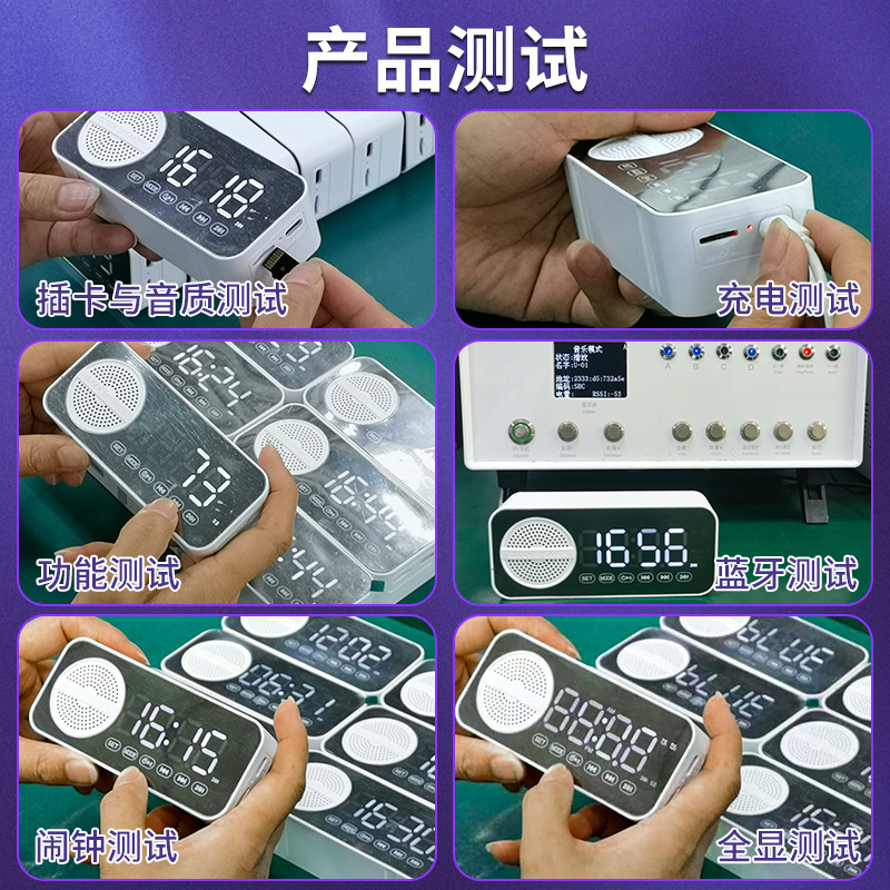 無線bluetoothスピーカー時計目覚まし時計音声ネット赤知能音声小スピーカー学生家庭用屋外ラジオ|undefined