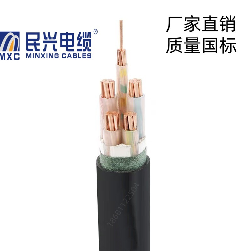 东莞民兴电线电缆ZC-YJV4*25+1*16平方国标阻燃铜芯电力电缆ZC-VV