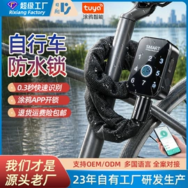 指纹锁;家具锁办公锁;密码锁