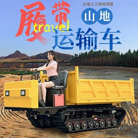 割草机;拖拉机;挖掘机械