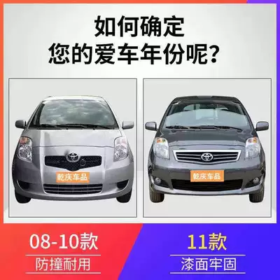 Suitable for Toyota Bumper