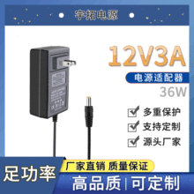 12V3AԴm LED􎧱OĦÓëxƷ|_PԴ