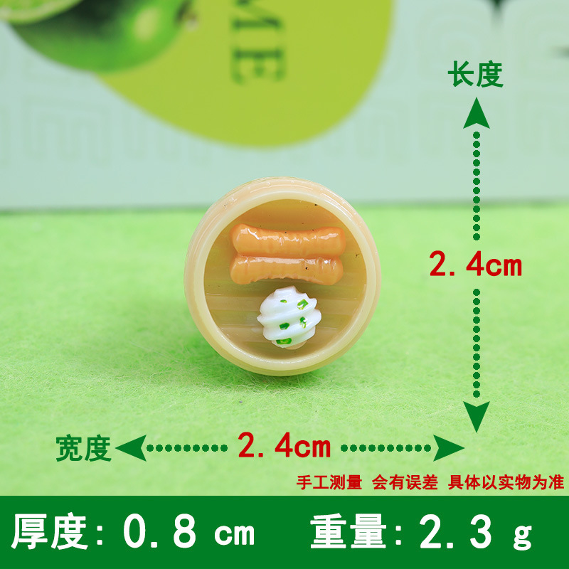 튀긴 반죽 스틱 찜통