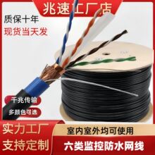 ����������p���ξW�� 23AWG SFTP�����ˮ�W�j��CAT6A304M�B�Ӿ�