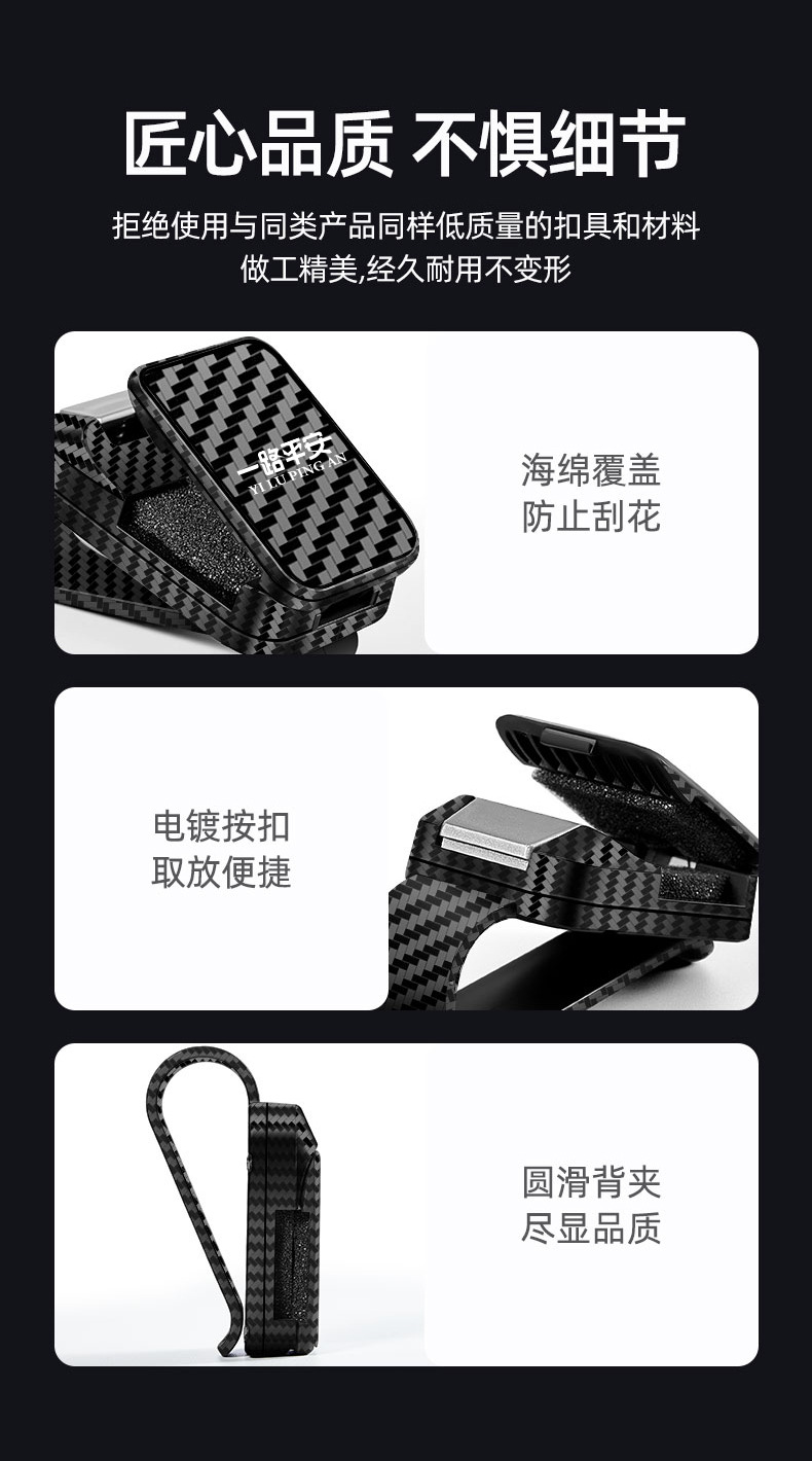 Suitable for Southeast DX3 DX5 DX7 V5 Lingzhi V3 Lingyue V6 car glasses clip multifunctional bill card clip