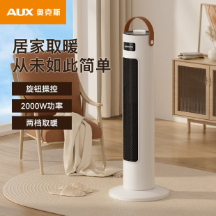 �W��˹ȡů������ȫ��ů��ʡ�ԡ�ҟ��L������ʽ늟�ů�L�C200GR