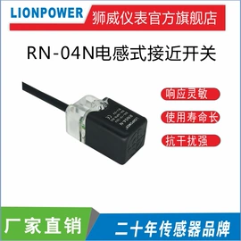 温湿度控制器;计数器;接近开关