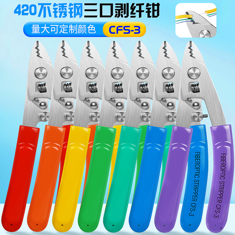 Fibra de acero inoxidable CFS - 3 abrazaderas de fibra óptica abrazaderas de alambre de fibra óptica abrazaderas de recubrimiento de pelado nuevo