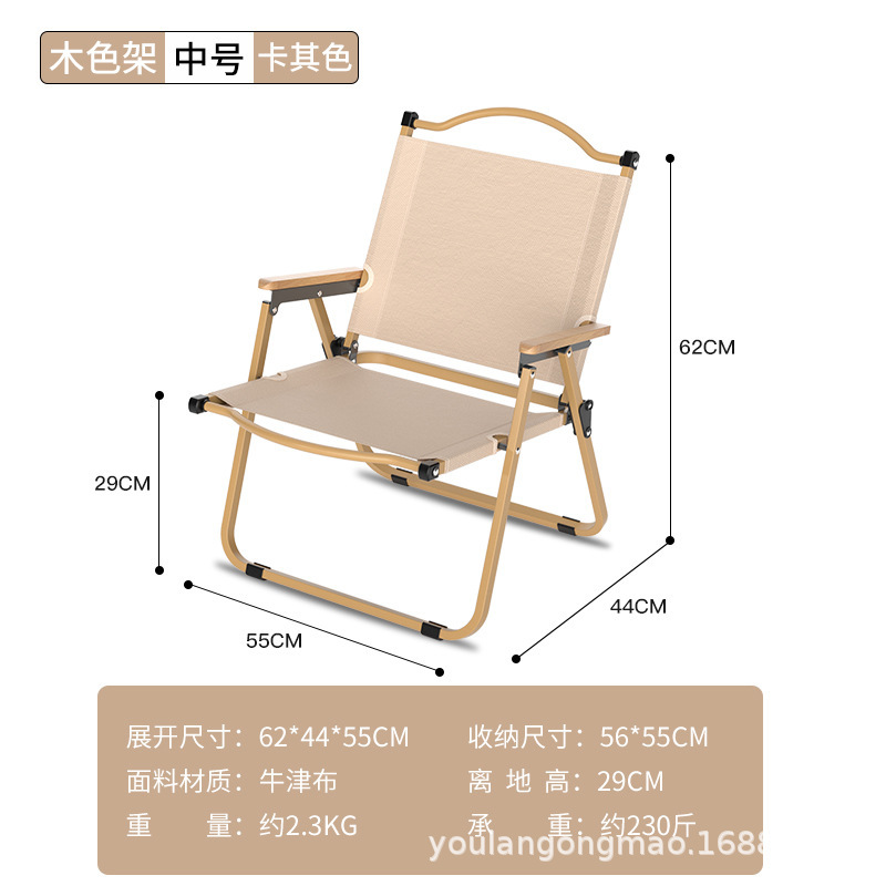 新しい第二世代角管屋外折りたたみ椅子カーミットチェアキャンプ背もたれレジャーチェアポータブルキャンプ用品|undefined