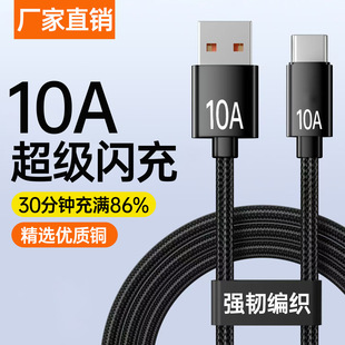 �¿����������X�Ͻ��늾�USB-Type-C�֙C��䔵�����m���A��羳
