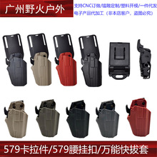 579 ���������ҿ� ͨ��ս����������������G17/2011 ������³���