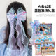 New Children's Hair Accessories Gift Box suit Baby Hairpin Cute Princess Jewelry Box Birthday Hairpin Rubber Tendon Headwear