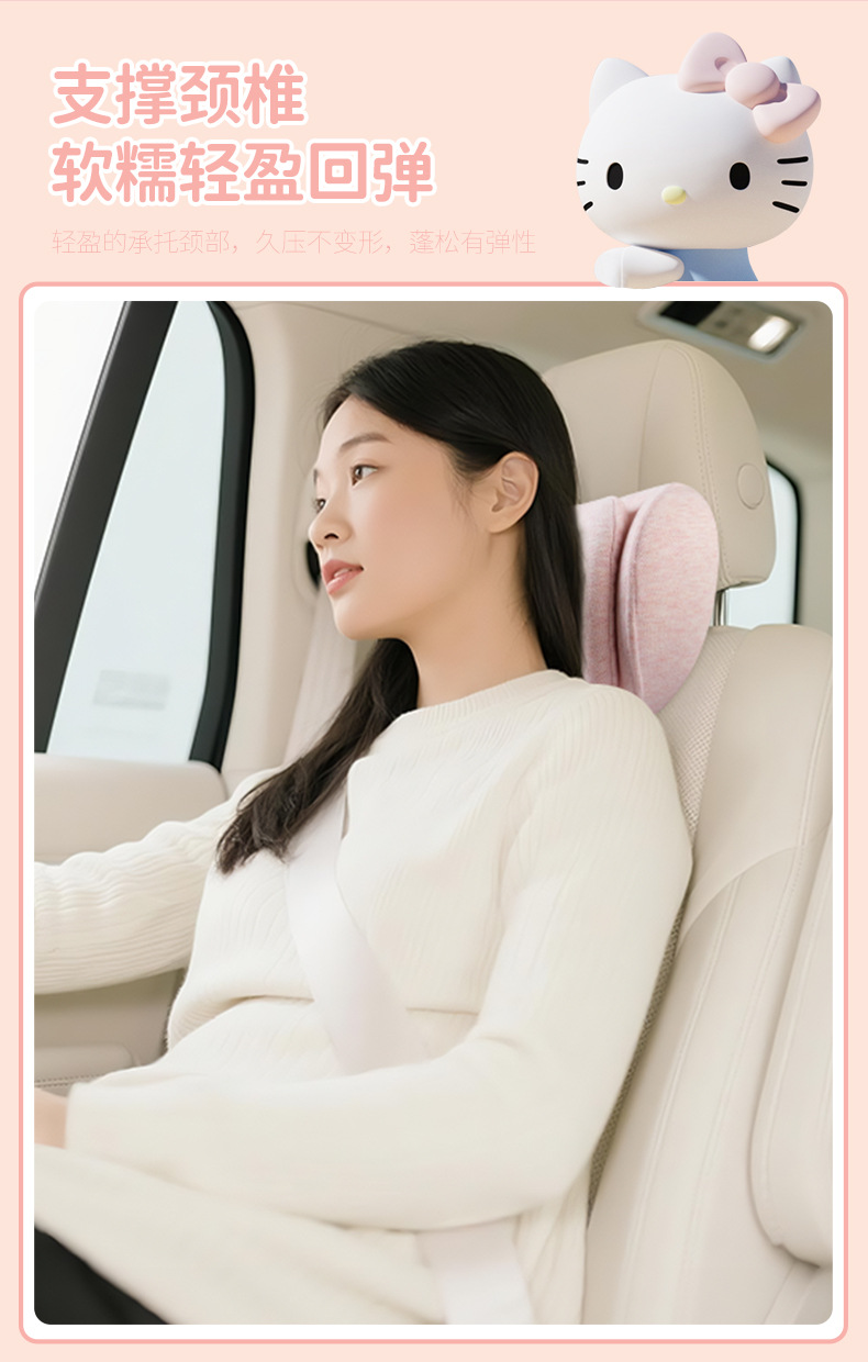 Kitty Car Lumbar Support Main Driver Seat Backrest Cushion Neck Protector Headrest Car Accessory for Girls Driving Lumbar Support
