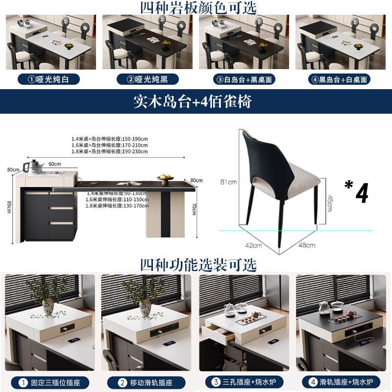 新款岩板岛台餐桌一体实木伸缩茶台家用小户型现代多功能吃饭桌子|undefined