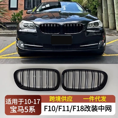 2010-2017 BMW 5 Seriyası F10 F11 F18 üçün İkiqat Böyrək Hava Giriş Qrilli