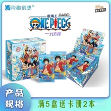 琦趣创想海贼王卡片航海王卡牌新佐罗奈美山智全闪收藏卡批发