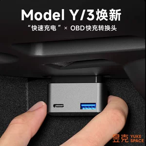 Tesla Docking Station Model 3/Y üçün ikili portlu OBD sürətli PD şarj cihazı