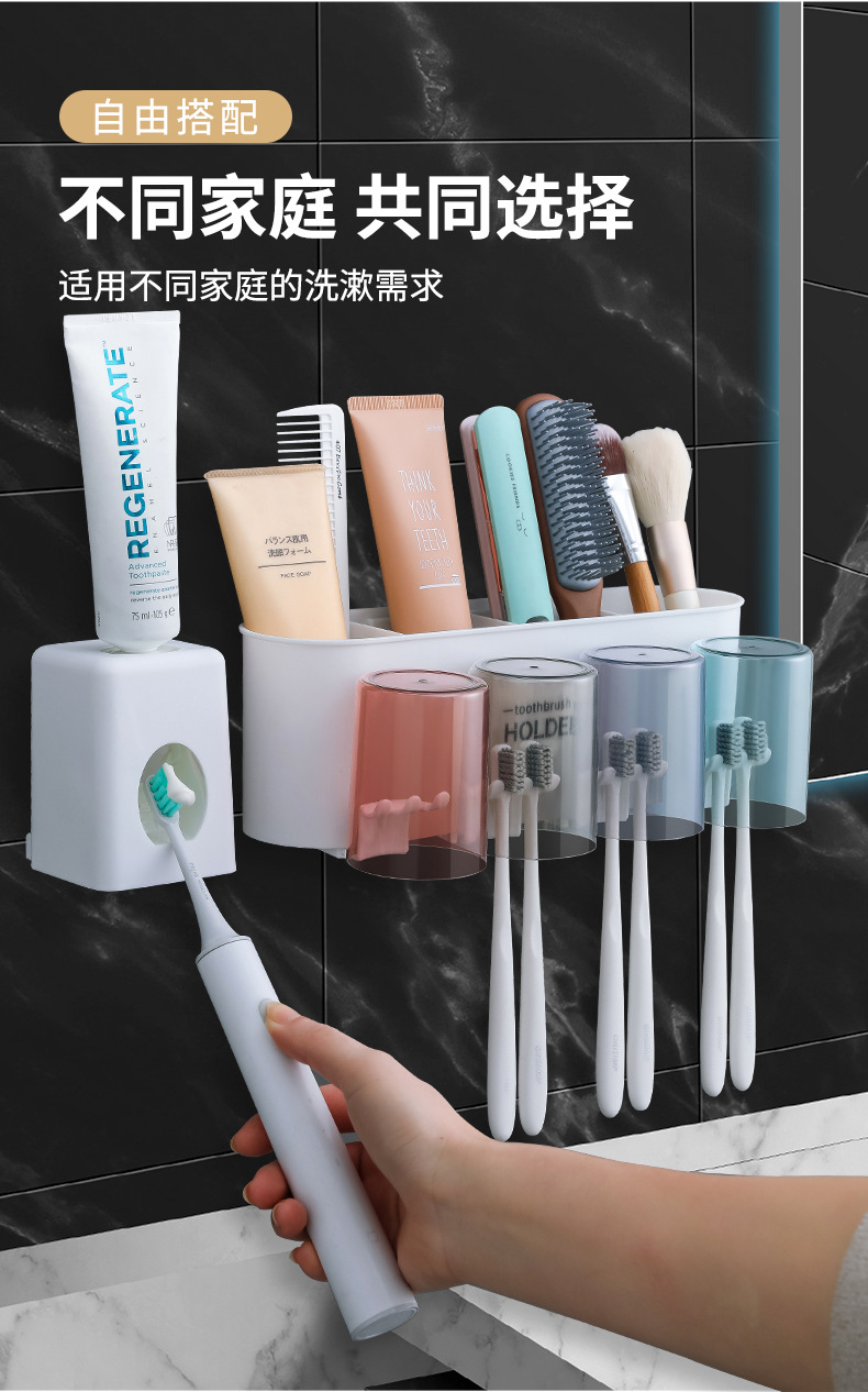 牙刷架_09