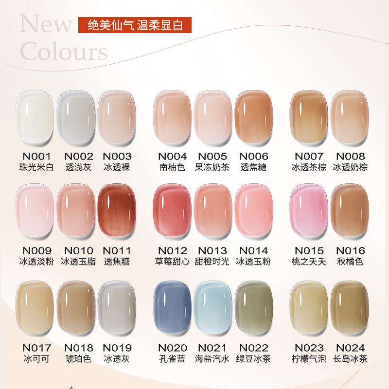 Esmalte de uñas transparente pegamento al por mayor esmalte de uñas nuevo popular hielo transparente color desnudo traje de celebridad de internet conjunto completo para salón de uñas