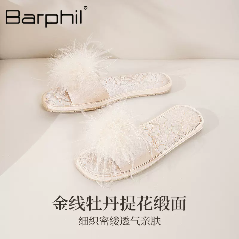 Barphil毛毛拖鞋女夏外穿高级感春夏洋气2025绝美凉拖鞋晨袍拖鞋