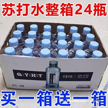 �K��ˮ����24ƿ�o�����|��õVȪˮ�ЋD����Сƿ��