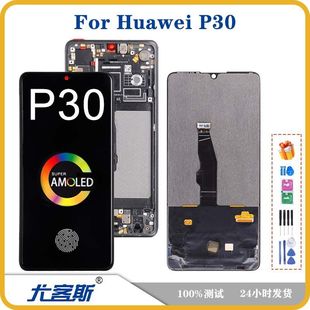 �m�� �A��Huawei P30 �֙C��Ļ����Һ���|���@ʾ������һ�w��OLED