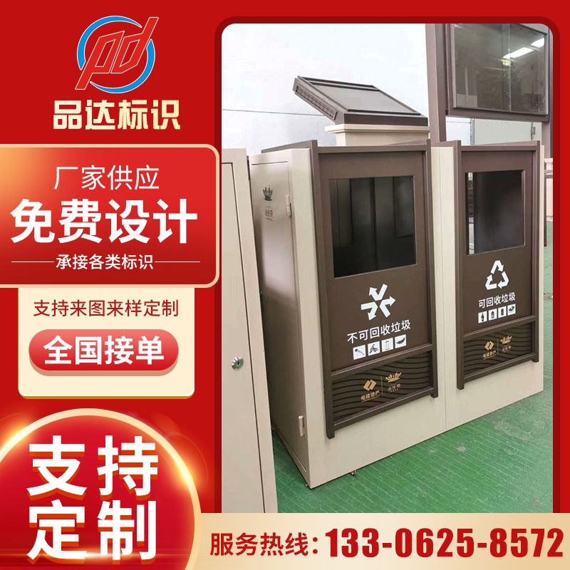 户外不锈钢垃圾桶 公园小区二分类果皮箱户外垃圾桶不锈钢果皮箱