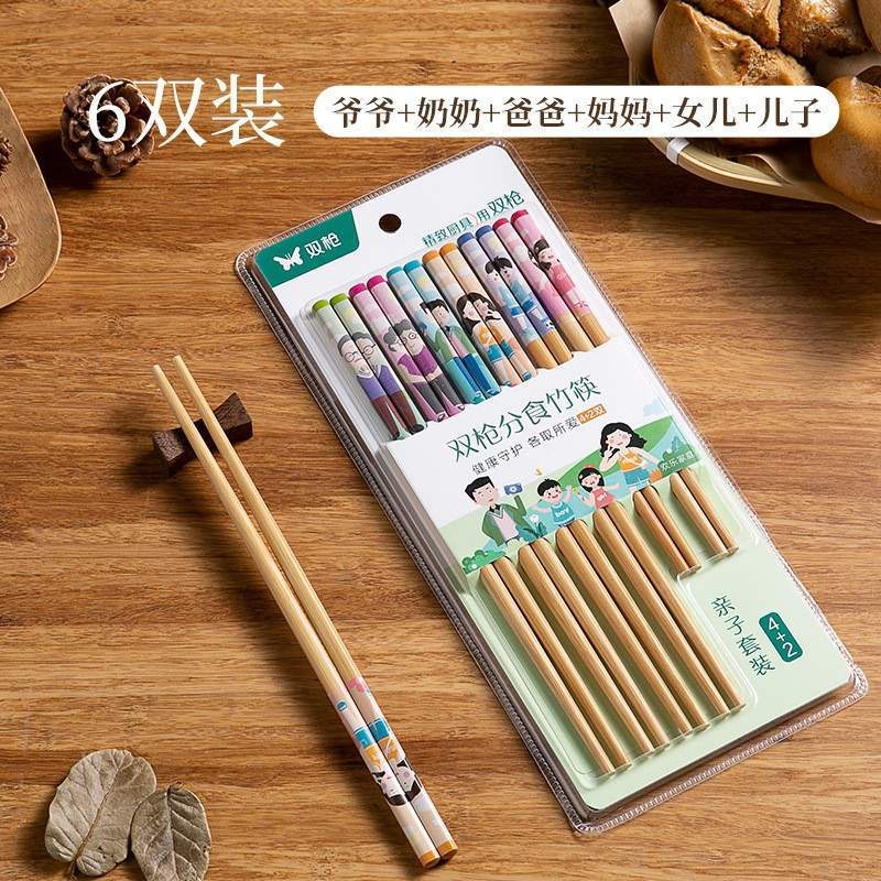 SK10603(6쌍)