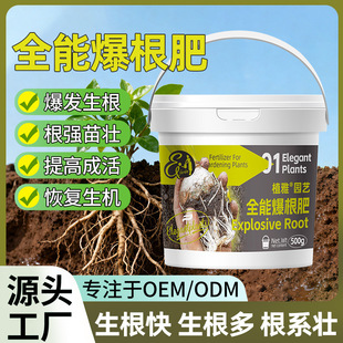 ֲ��ȫ�ܱ����ʉ�����ö���ֲ��G�}�B��ˮ�ܷ�ͨ�ÏͺϠI�B��