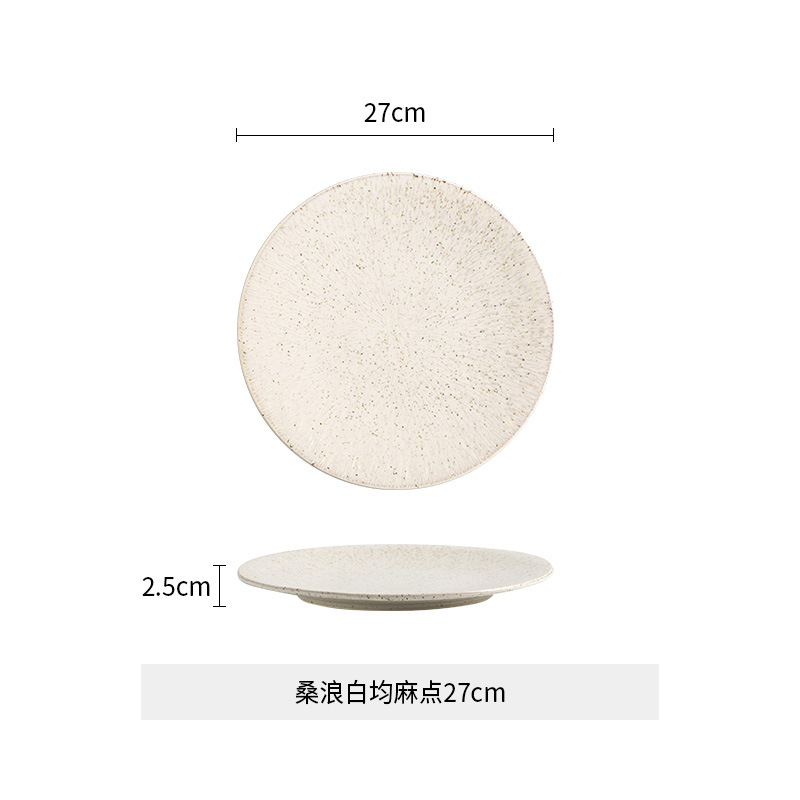 타이운 피트 화이트 10.5inch