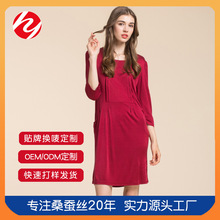 《加工定制》真丝连衣裙夏季大码气质圆领七分袖桑蚕丝针织中长裙