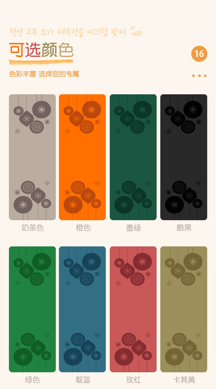 快乐时光版12.jpg