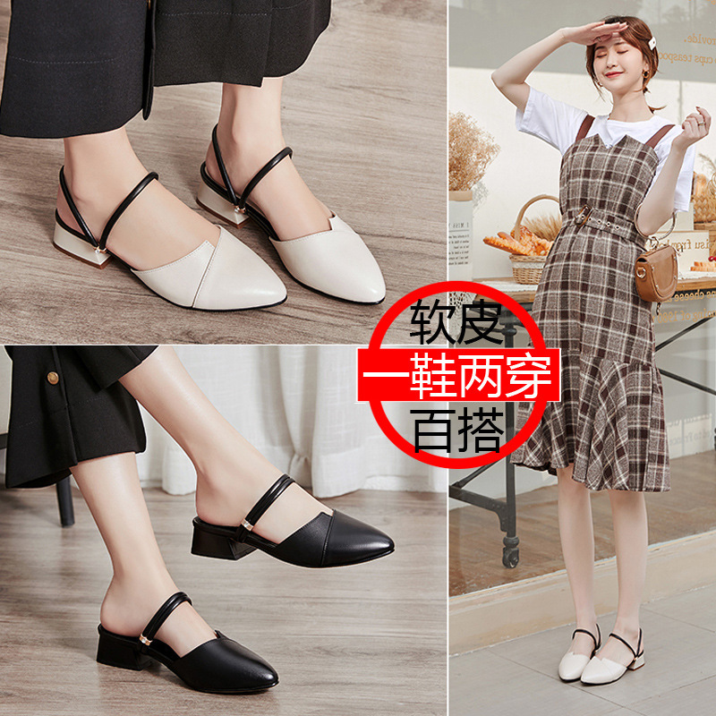 Half Slippers Women's Genuine Leather Two-Wear Baotou Sandals Women's Summer New Mid-Thick Heel Pointed Soft Bottom Hollow Sandals Large Size