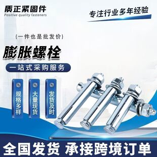 4.8����\��Û��˨���L��������Û�ݽz���{֧������������Û��˨